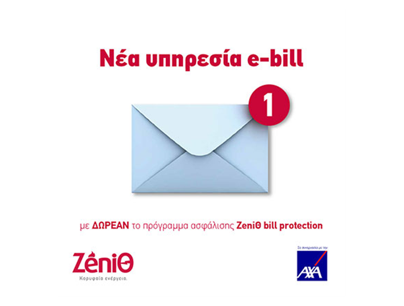 PRESS RELEASE 25.09.20 (2)